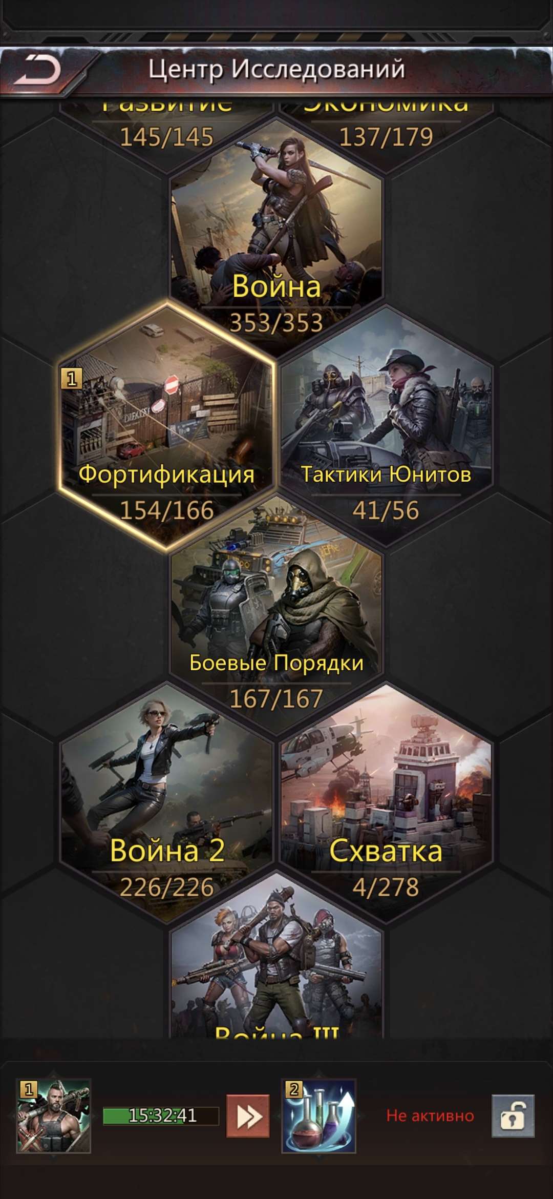 продажа аккаунта к игре Puzzles & Survival